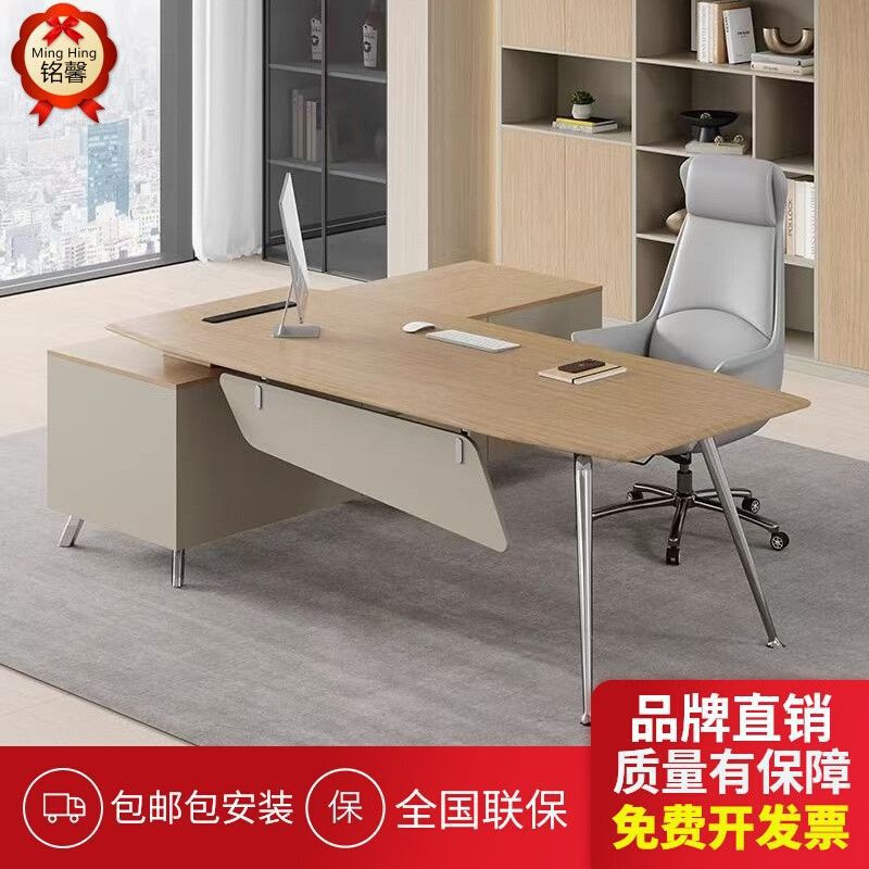 Baastafel, bureautafel en stoe - Office Furniture Now recensie en prijs